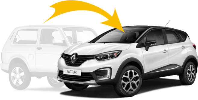 ОБМЕНЯЕМ ВАШ АВТОМОБИЛЬ НА НОВЫЙ RENAULT